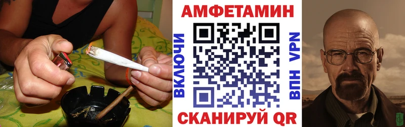 Amphetamine 98% Рошаль