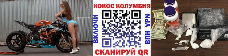 Cocaine VHQ  Рошаль 