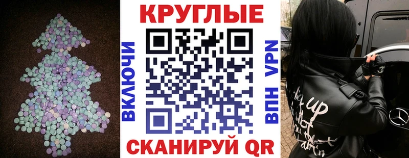 ЭКСТАЗИ 300 mg  дарк нет какой сайт  Рошаль  цены  