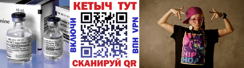 MEGA зеркало  Рошаль  КЕТАМИН VHQ  хочу наркоту 