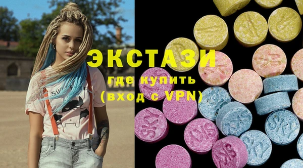 ECSTASY Аркадак