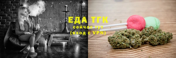 каннабис Осташков