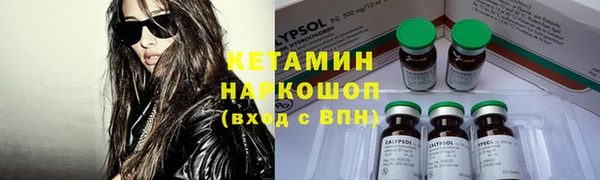 прущая мука Осинники