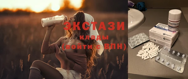 ECSTASY Аркадак