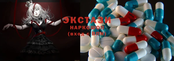 ECSTASY Аркадак