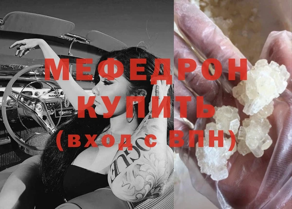 гидра Арсеньев