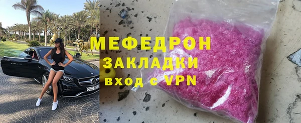 ECSTASY Аркадак