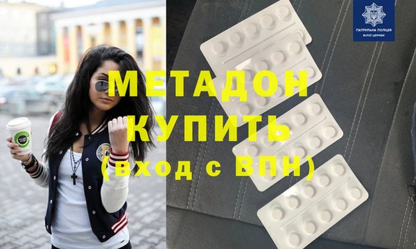 каннабис Осташков