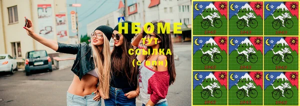 mdma Армянск