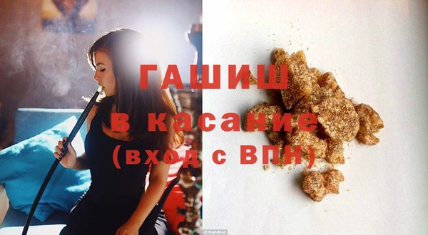 ECSTASY Аркадак