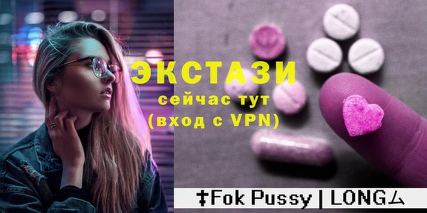 ECSTASY Аркадак