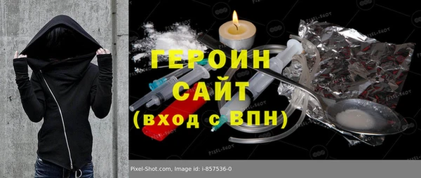 экстази Богородицк