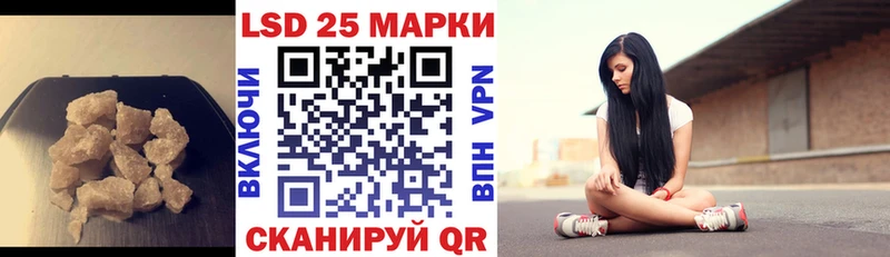 ссылка на мегу рабочий сайт Рошаль ЛСД экстази кислота