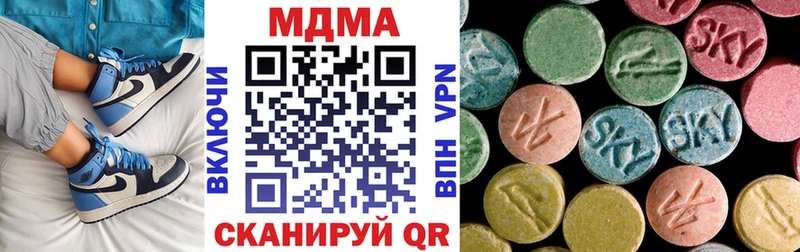 где купить наркотик  Рошаль  MDMA молли 