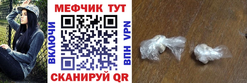 Меф мука как найти закладки Рошаль
