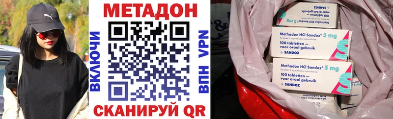 МЕТАДОН кристалл  blacksprut ссылки  Рошаль  даркнет сайт 