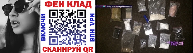 Первитин пудра  Рошаль 