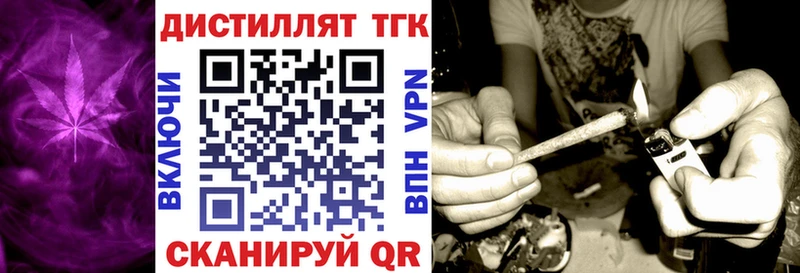 ТГК вейп с тгк  Рошаль 